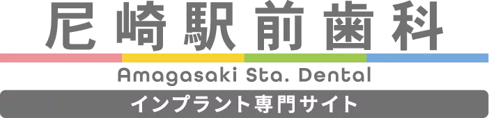 Amagasaki Sta. Dental